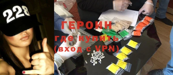 бутират Новозыбков