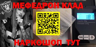 сатива Беслан