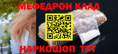 экстази Бузулук