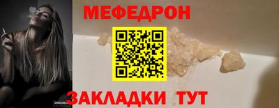 mix Бийск
