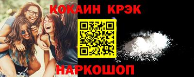 гашик Берёзовский