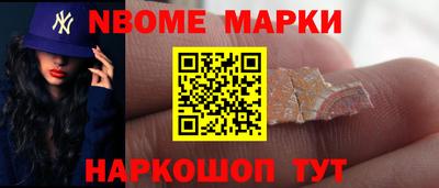 2c-b Бугуруслан