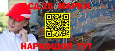 сатива Беслан