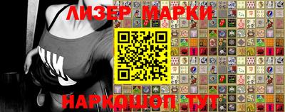 2c-b Бугуруслан