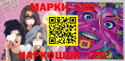 сатива Беслан