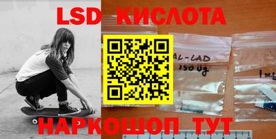 гашик Берёзовский