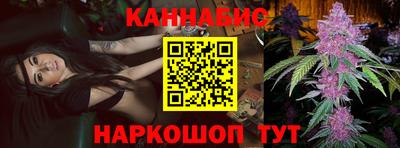 мяу мяу мука Бийск