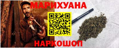 гашиш Берёзовский