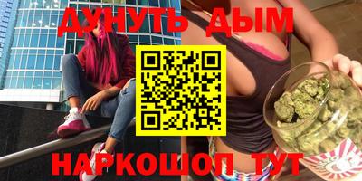 мефедрон Будённовск