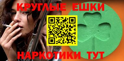 сатива Беслан