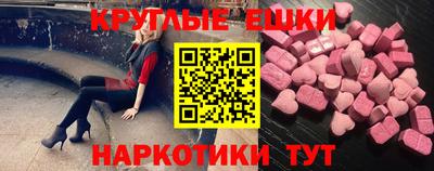 гашик Берёзовский