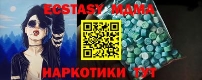 mix Бийск