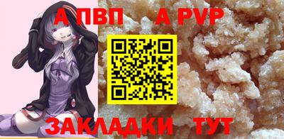 гашик Берёзовский