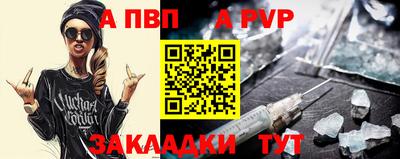 сатива Беслан