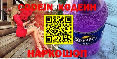 мяу мяу мука Бийск