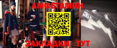 гашик Берёзовский