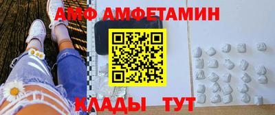 сатива Беслан