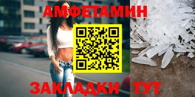 сатива Беслан