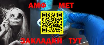 сатива Беслан