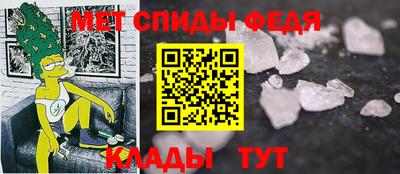 мяу мяу мука Бийск