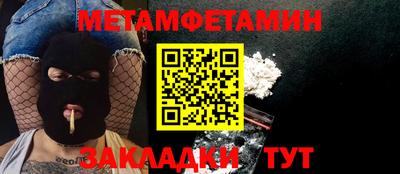 сатива Беслан