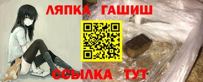 гашиш Берёзовский