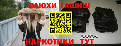 сатива Беслан