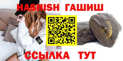 гашик Берёзовский