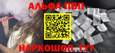 гашиш Берёзовский