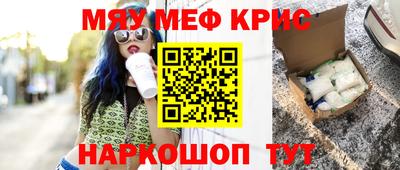 mix Бийск