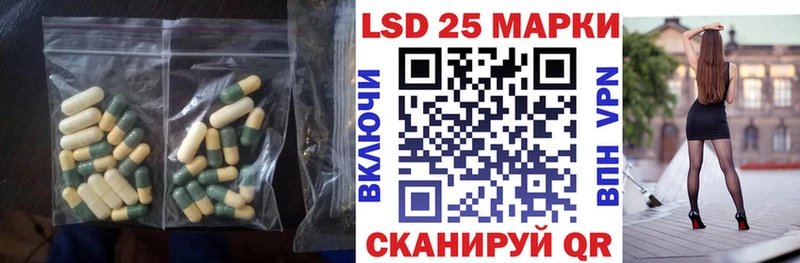 Лсд 25 экстази кислота  закладка  Грозный 