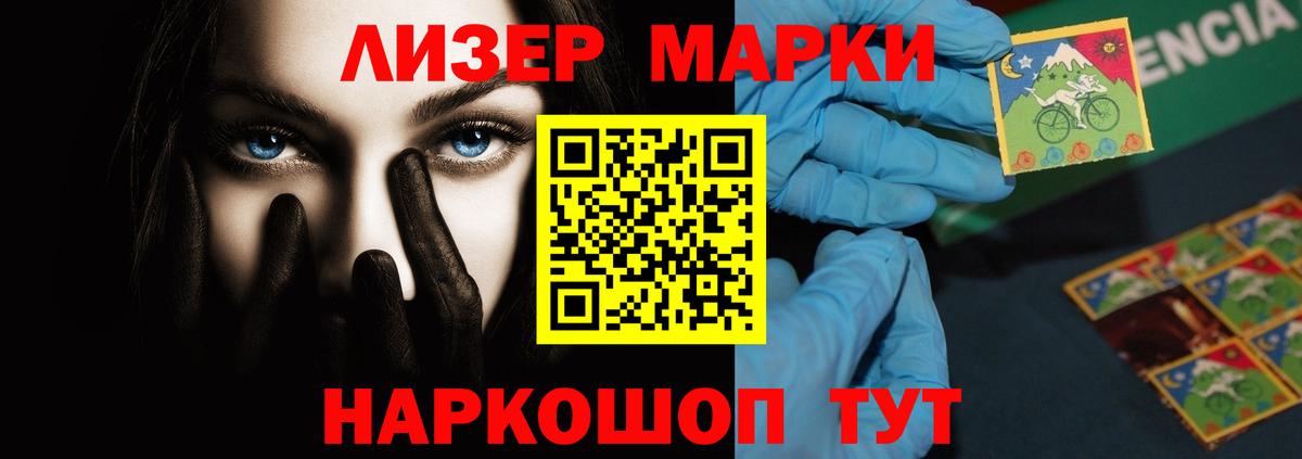 Лсд 25 экстази ecstasy  Грозный  ЛСД экстази кислота 