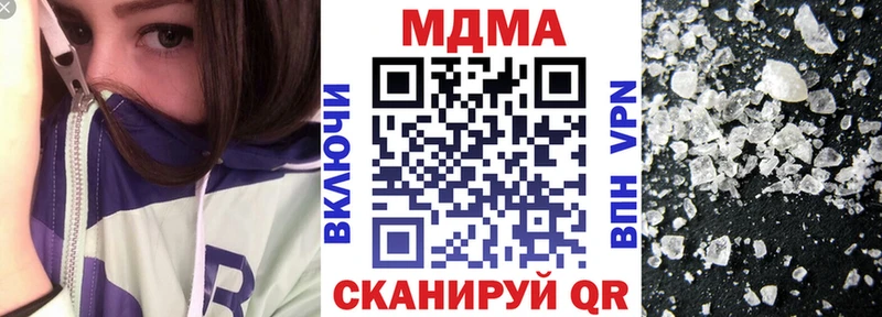 ОМГ ОМГ tor  Грозный  MDMA Molly 