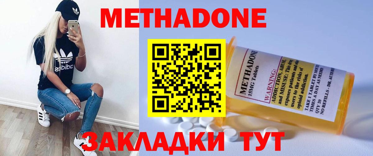 Гашиш  Грозный  Канабис  Меф   Где продают наркотики?  Вход с VPN 