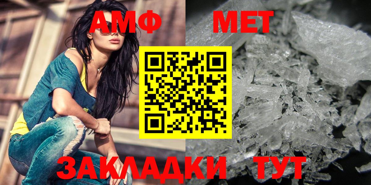Грозный  Метамфетамин Декстрометамфетамин 99.9%  Вход с VPN  Метамфетамин Декстрометамфетамин 99.9% 
