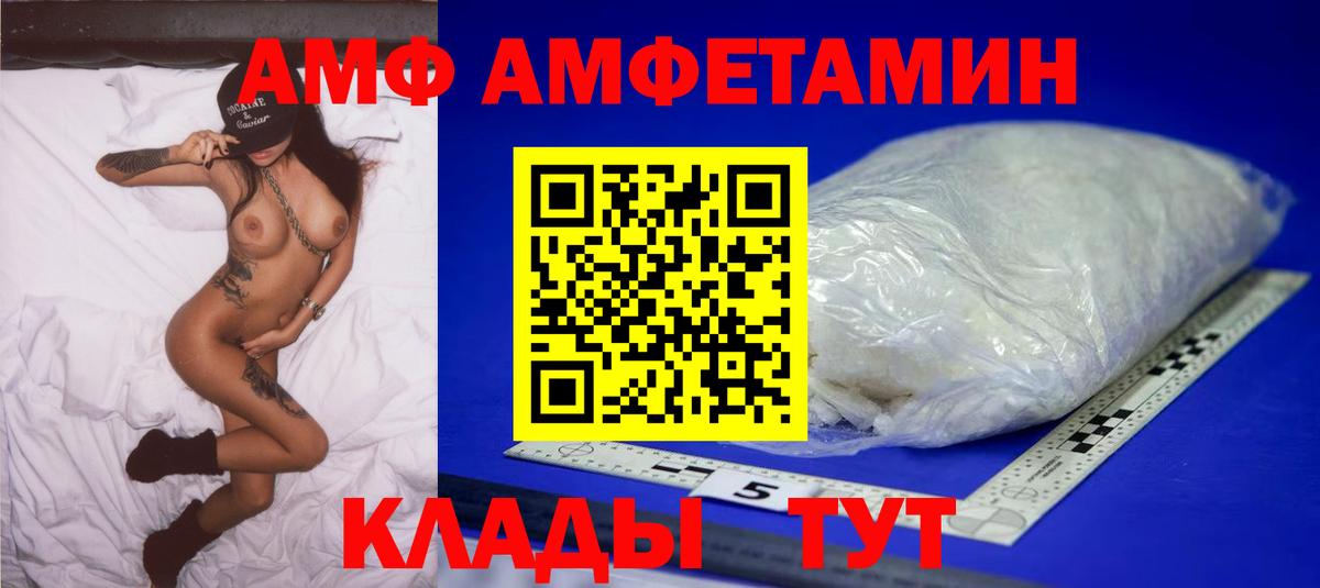 Метамфетамин кристалл Грозный