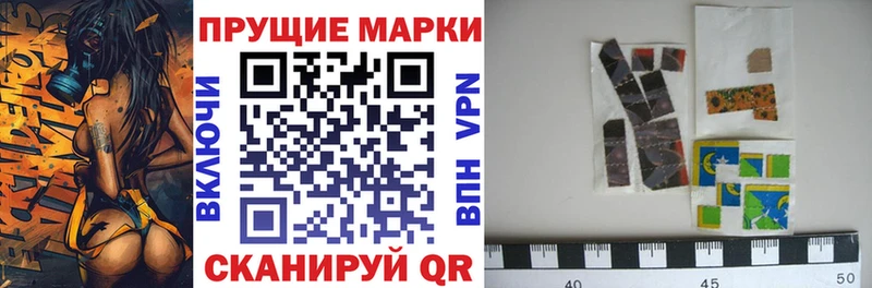 Марки NBOMe 1,5мг Грозный
