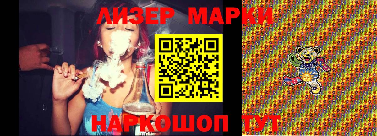 Грозный  Марки 25I-NBOMe 1,8мг  купить наркотики цена  Вход с VPN  Марки 25I-NBOMe 1,8мг 