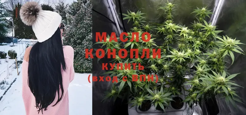 даркнет как зайти  Грозный  Дистиллят ТГК THC oil 