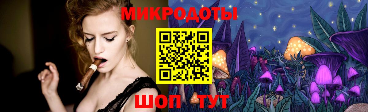 Псилоцибиновые грибы MAGIC MUSHROOMS  купить  сайты  Грозный  Вход с VPN 