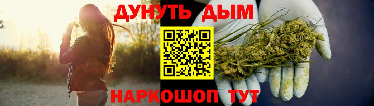 Грозный  Бошки Шишки индика  Вход с VPN  Каннабис White Widow 